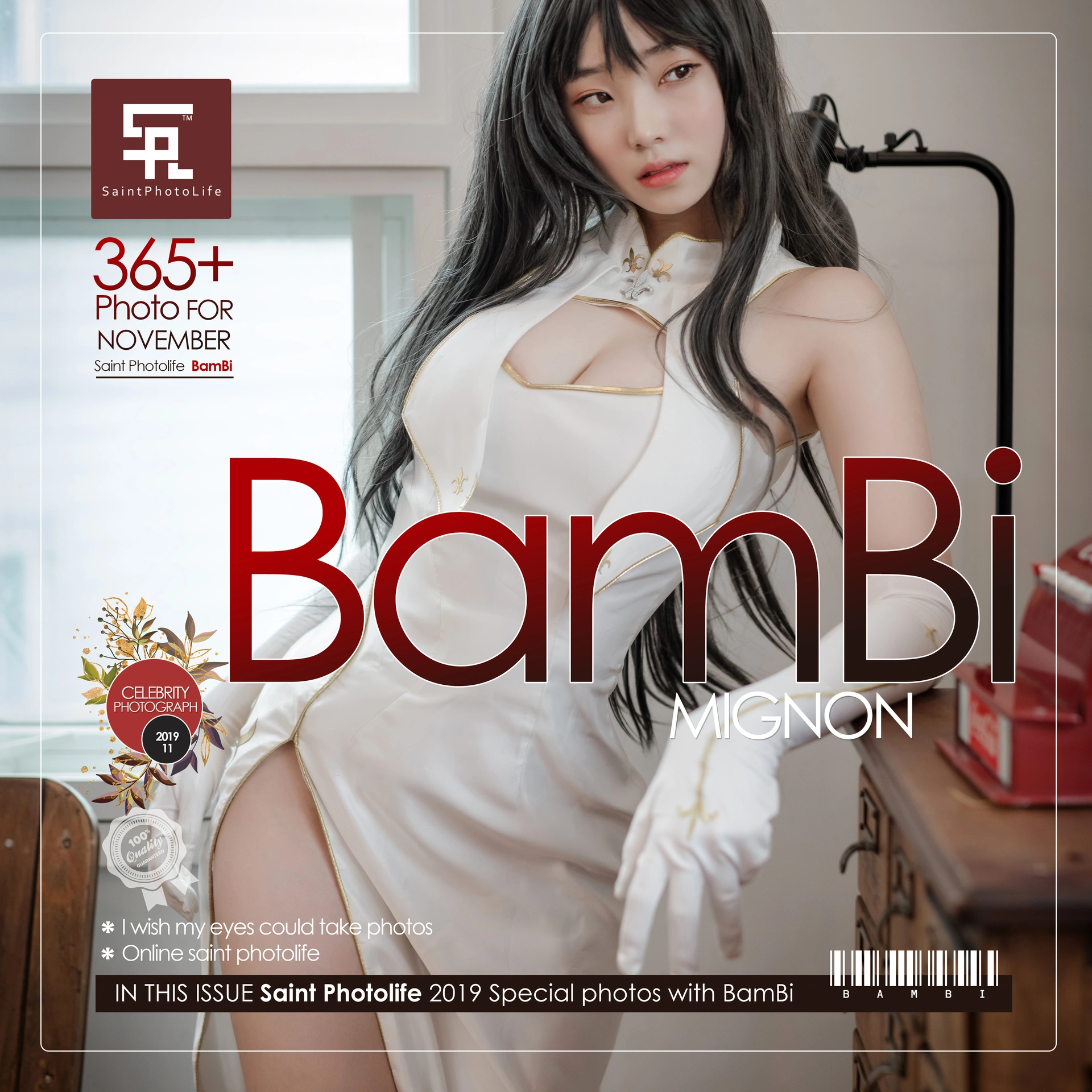001.[SaintPhotoLife] BamBi Mignon 0